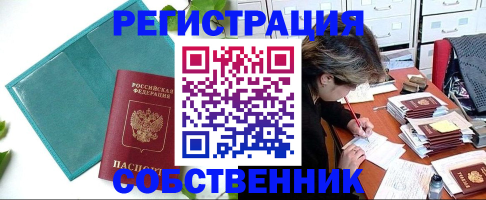 временная регистрация госуслуги в Михайловске